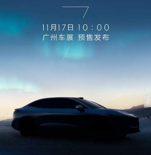 惠州111极氪汽车发布智能汽车全域AI，比亚迪的未来服务提升用户体验